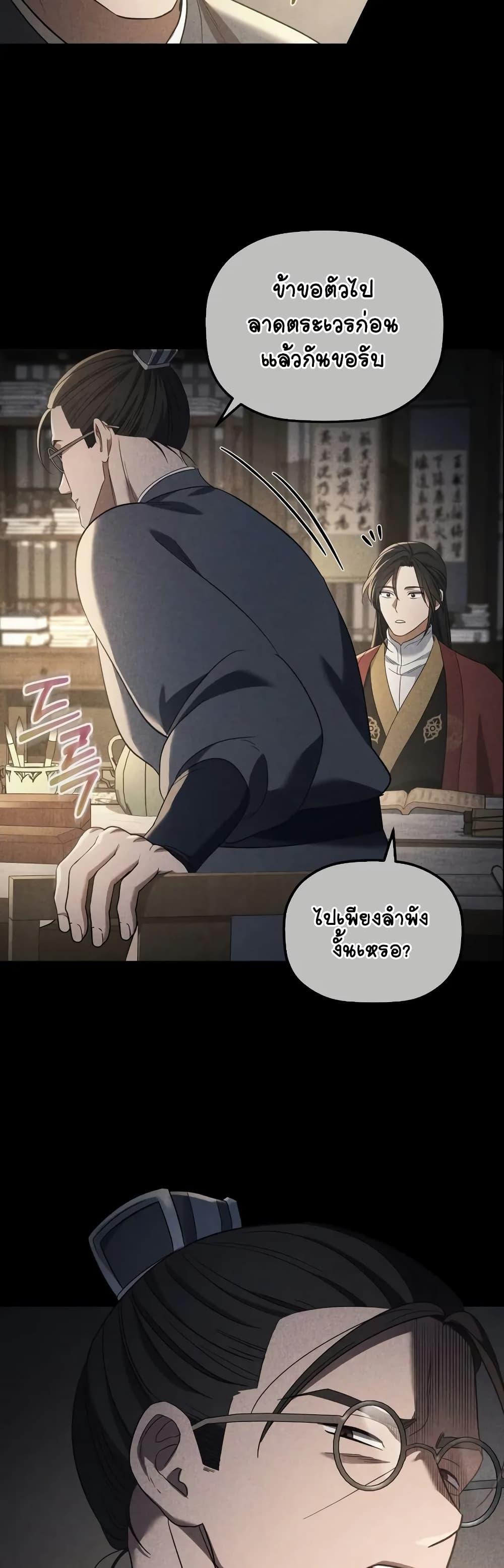 Manga-lc-com อ่านมังงะ อ่านการ์ตูน ออนไลน์ ฟรี The Youngest Son of the Eunhae Merchant ตอนที่ 1 2 3 4 5 6 7 8 9 10 11 12 13 14 ฟรี ไม่มีโฆษณา Manga-lc - อ่าน มังงะ อ่าน การ์ตูน ออนไลน์ อ่านมังงะ ฟรี