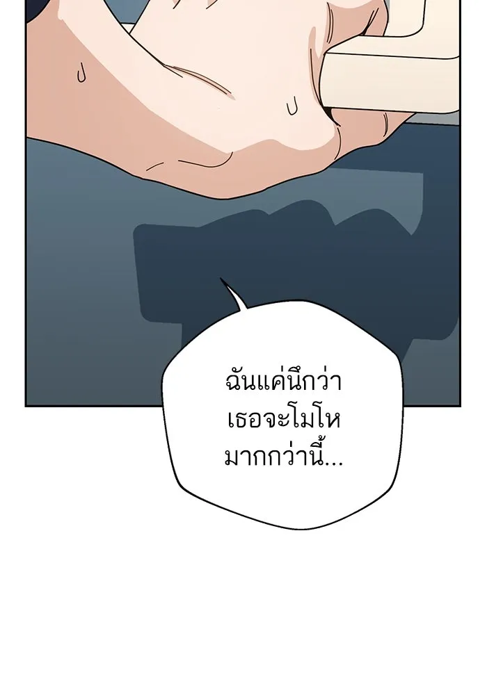 โชคชะตานำพารัก ตอนที่ 37 เบ่งบาน รูปที่ 97