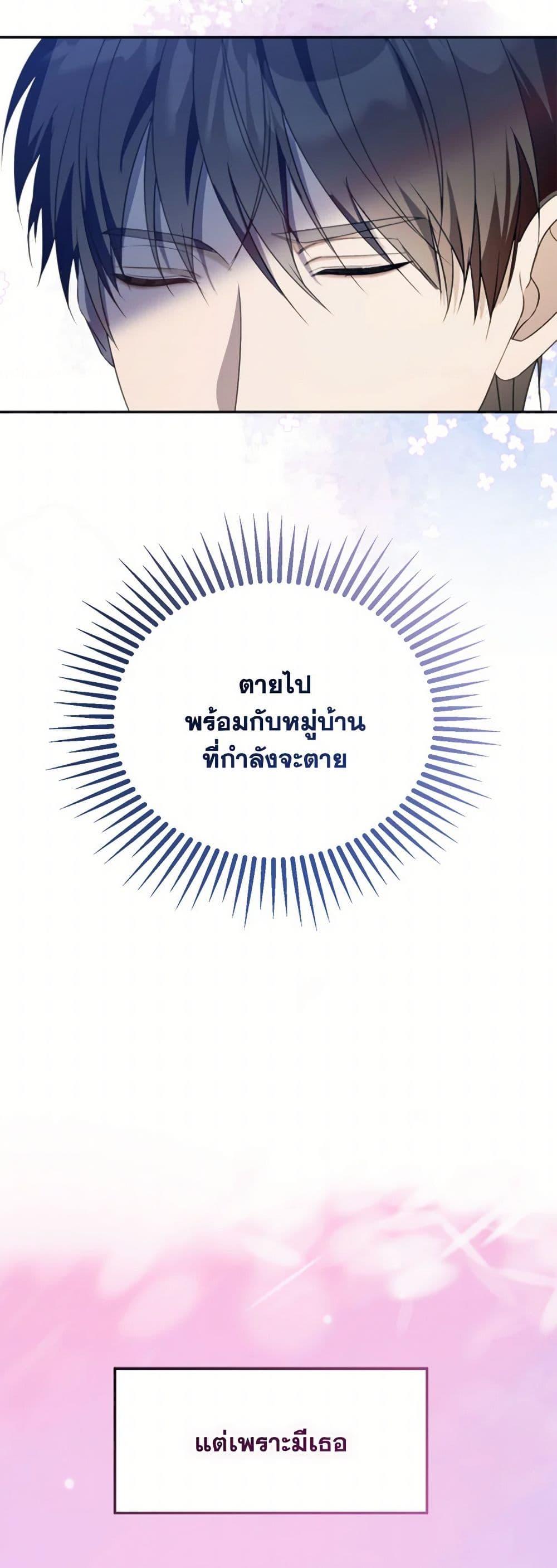 Manga-lc-com อ่านมังงะ อ่านการ์ตูน ออนไลน์ ฟรี Carefully Choosing a Husband ตอนที่ 1 2 3 4 5 6 7 8 9 10 11 12 13 14 ฟรี ไม่มีโฆษณา Manga-lc - อ่าน มังงะ อ่าน การ์ตูน ออนไลน์ อ่านมังงะ ฟรี