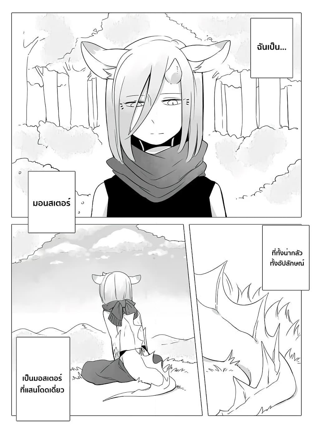 Manga-lc-com อ่านมังงะ อ่านการ์ตูน ออนไลน์ ฟรี Bocchi Kaibutsu to Moumoku Shoujo ตอนที่ 1 2 3 4 5 6 7 8 9 10 11 12 13 14 ฟรี ไม่มีโฆษณา Manga-lc - อ่าน มังงะ อ่าน การ์ตูน ออนไลน์ อ่านมังงะ ฟรี