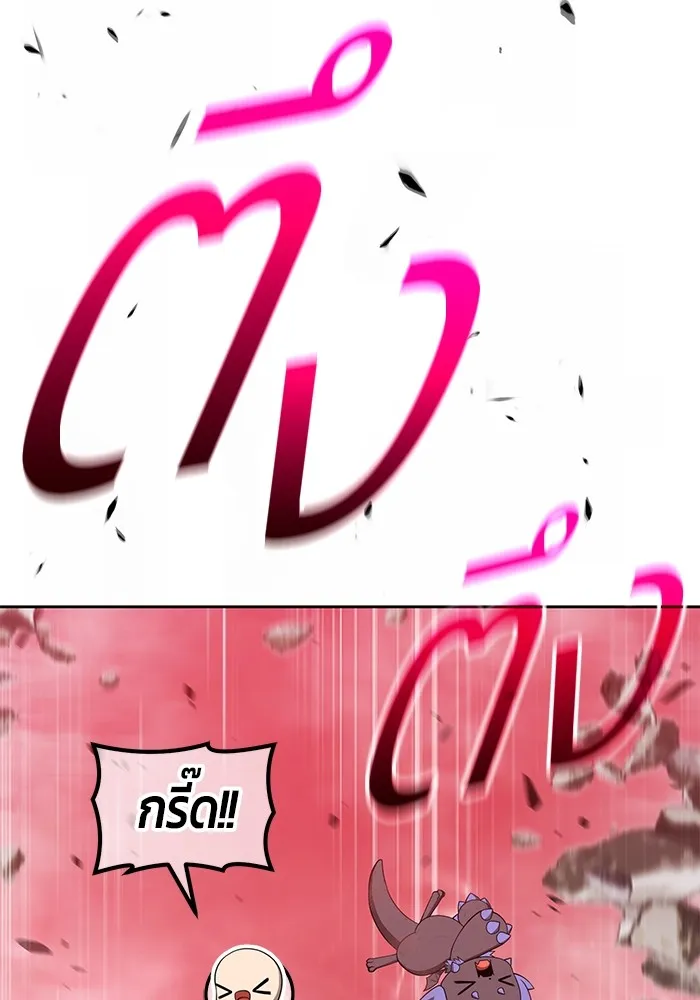+99 ท่อนไม้พร้อมบวก ตอนที่ 80 รูปที่ 190