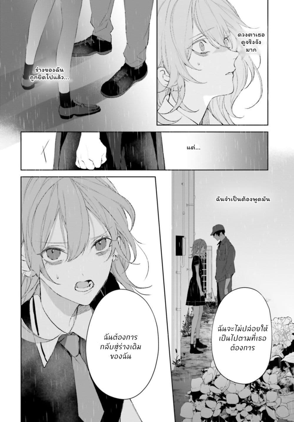 Manga-lc-com อ่านมังงะ อ่านการ์ตูน ออนไลน์ ฟรี Mr. Mallow Blue ตอนที่ 1 2 3 4 5 6 7 8 9 10 11 12 13 14 ฟรี ไม่มีโฆษณา Manga-lc - อ่าน มังงะ อ่าน การ์ตูน ออนไลน์ อ่านมังงะ ฟรี
