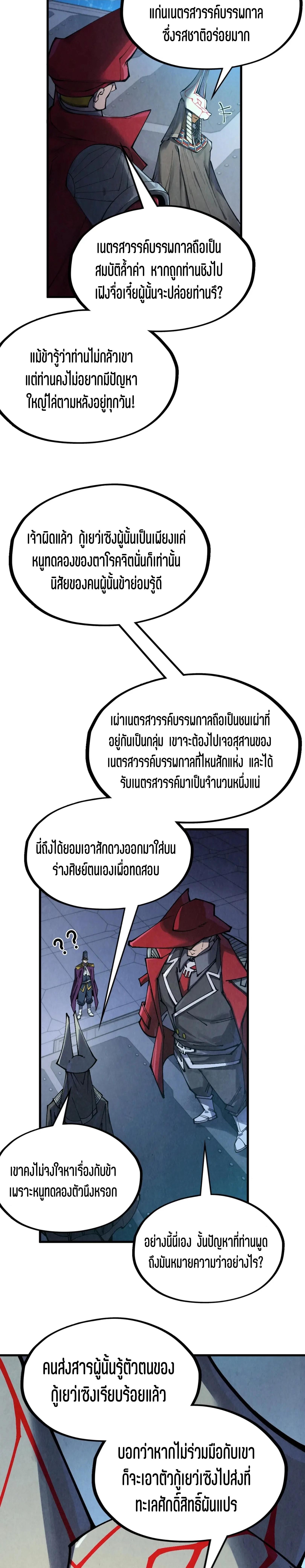 Manga-lc-com อ่านมังงะ อ่านการ์ตูน ออนไลน์ ฟรี The Eternal Supreme ตอนที่ 1 2 3 4 5 6 7 8 9 10 11 12 13 14 ฟรี ไม่มีโฆษณา Manga-lc - อ่าน มังงะ อ่าน การ์ตูน ออนไลน์ อ่านมังงะ ฟรี