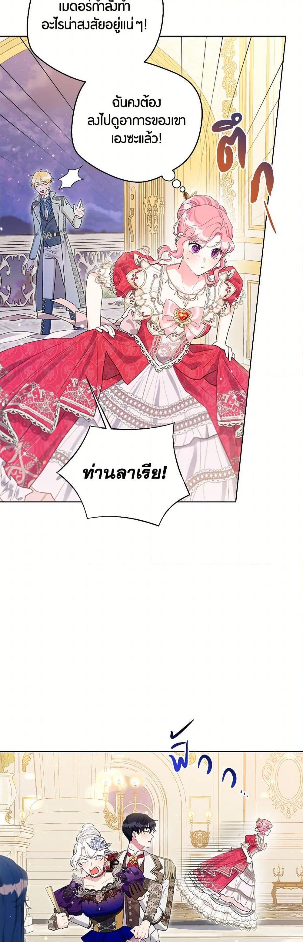 Manga-lc-com อ่านมังงะ อ่านการ์ตูน ออนไลน์ ฟรี The Archvillain’s Daughter-in-Law ตอนที่ 1 2 3 4 5 6 7 8 9 10 11 12 13 14 ฟรี ไม่มีโฆษณา Manga-lc - อ่าน มังงะ อ่าน การ์ตูน ออนไลน์ อ่านมังงะ ฟรี