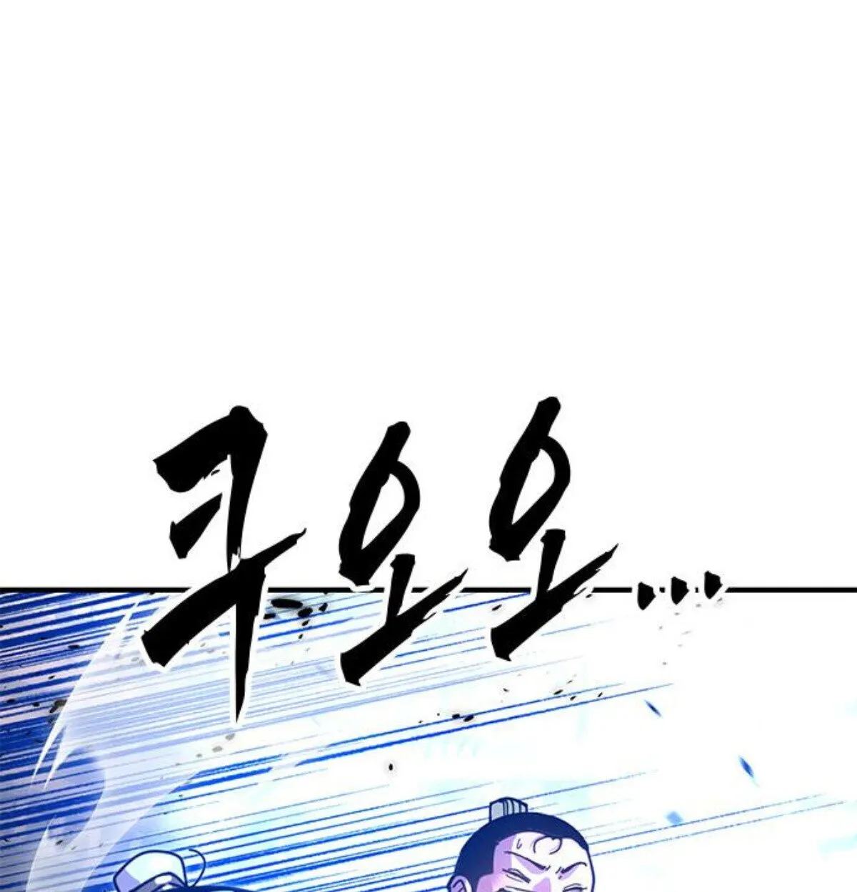 Chronicles of the Lazy Sovereign บ_นท_กของราชาจอมข_เก_ยจ ตอนที่ ตอนที่ 24 รูปที่ 203