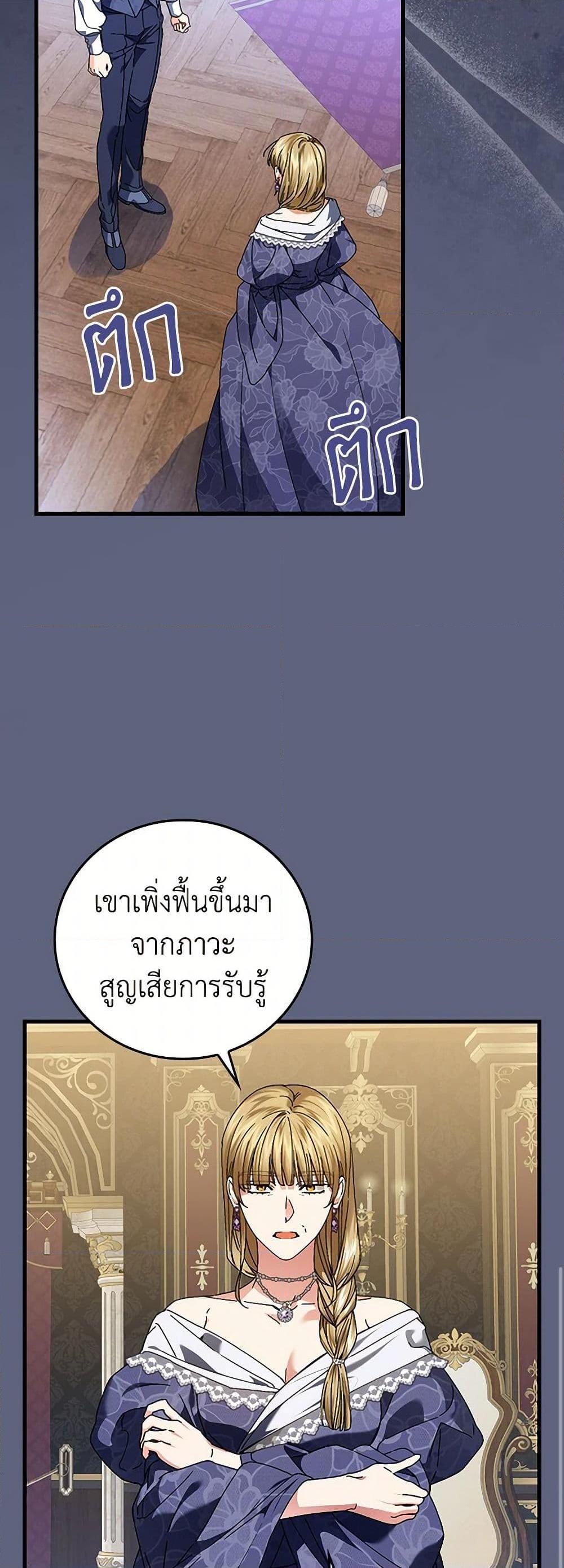 Manga-lc-com อ่านมังงะ อ่านการ์ตูน ออนไลน์ ฟรี The Perfect Plan for a Fairy-Tale Ending ตอนที่ 1 2 3 4 5 6 7 8 9 10 11 12 13 14 ฟรี ไม่มีโฆษณา Manga-lc - อ่าน มังงะ อ่าน การ์ตูน ออนไลน์ อ่านมังงะ ฟรี
