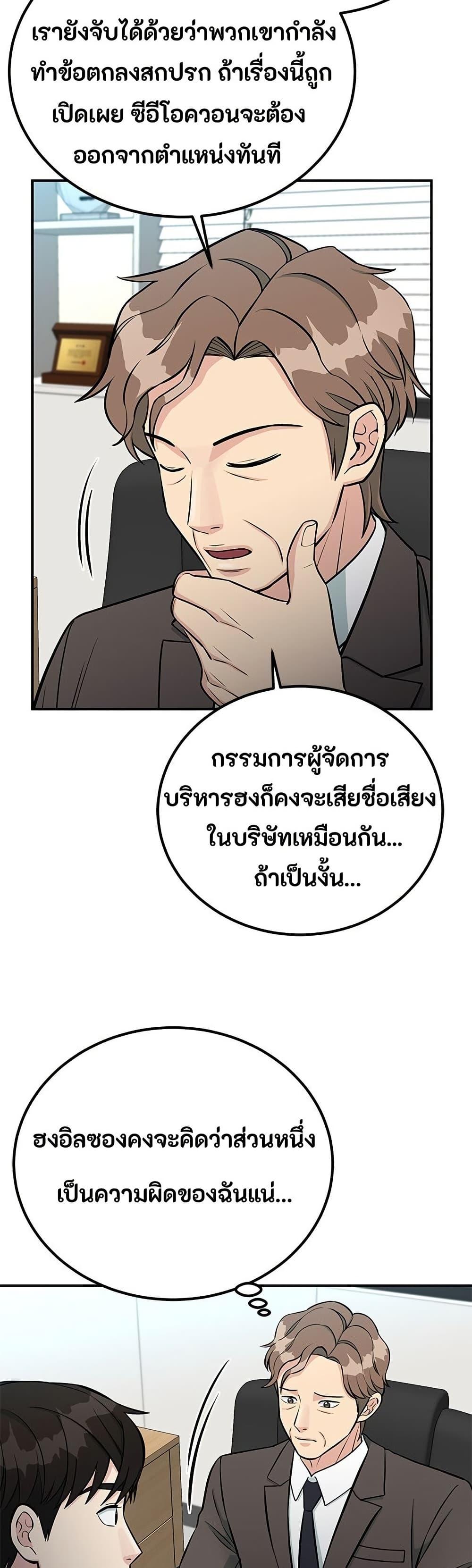 Manga-lc-com อ่านมังงะ อ่านการ์ตูน ออนไลน์ ฟรี Reincarnated as a New Employee ตอนที่ 1 2 3 4 5 6 7 8 9 10 11 12 13 14 ฟรี ไม่มีโฆษณา Manga-lc - อ่าน มังงะ อ่าน การ์ตูน ออนไลน์ อ่านมังงะ ฟรี