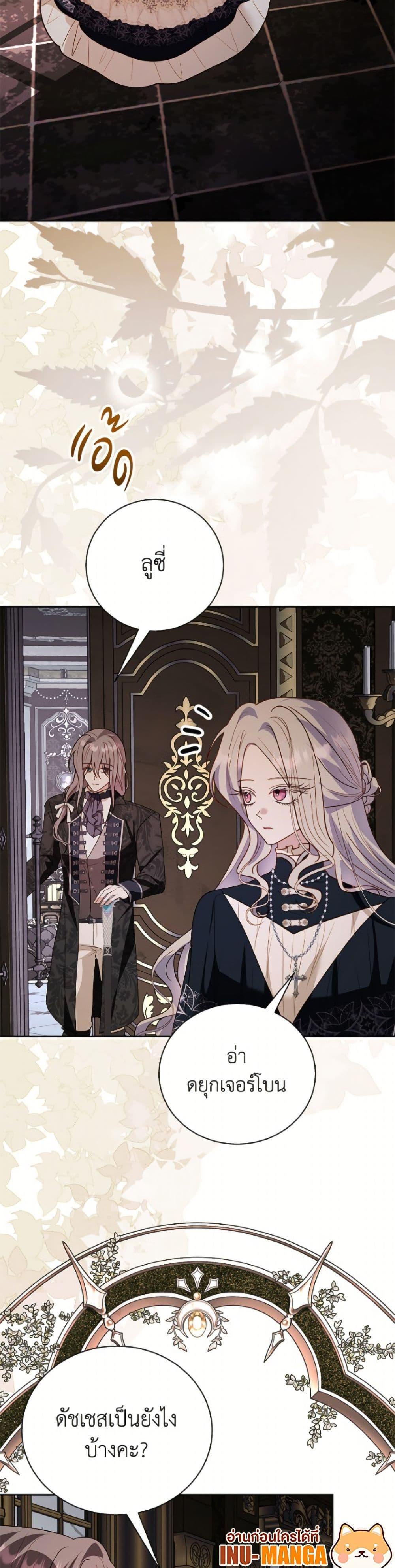 Manga-lc-com อ่านมังงะ อ่านการ์ตูน ออนไลน์ ฟรี My Father, the Possessive Demi-God ตอนที่ 1 2 3 4 5 6 7 8 9 10 11 12 13 14 ฟรี ไม่มีโฆษณา Manga-lc - อ่าน มังงะ อ่าน การ์ตูน ออนไลน์ อ่านมังงะ ฟรี