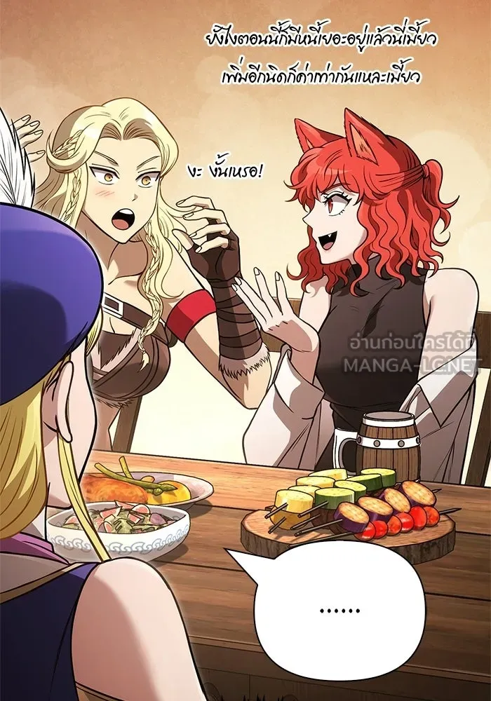 เอาชีวิตรอดในเกมฉบับคนเถื่อน ตอนที่ 127 อยากมีบ้างสักครั้งเหมือนกัน รูปที่ 54