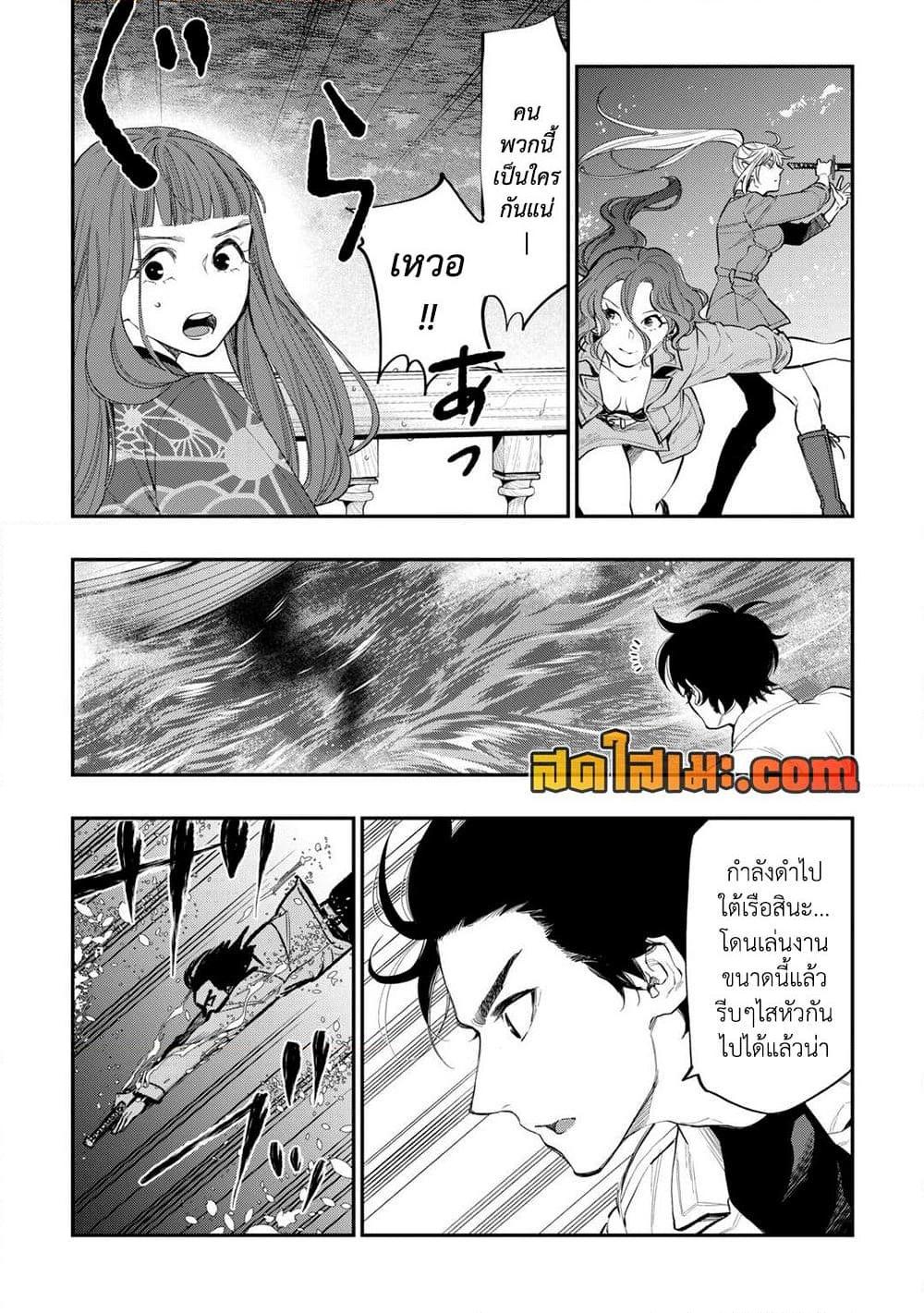 Manga-lc-com อ่านมังงะ อ่านการ์ตูน ออนไลน์ ฟรี The New Gate ตอนที่ 1 2 3 4 5 6 7 8 9 10 11 12 13 14 ฟรี ไม่มีโฆษณา Manga-lc - อ่าน มังงะ อ่าน การ์ตูน ออนไลน์ อ่านมังงะ ฟรี