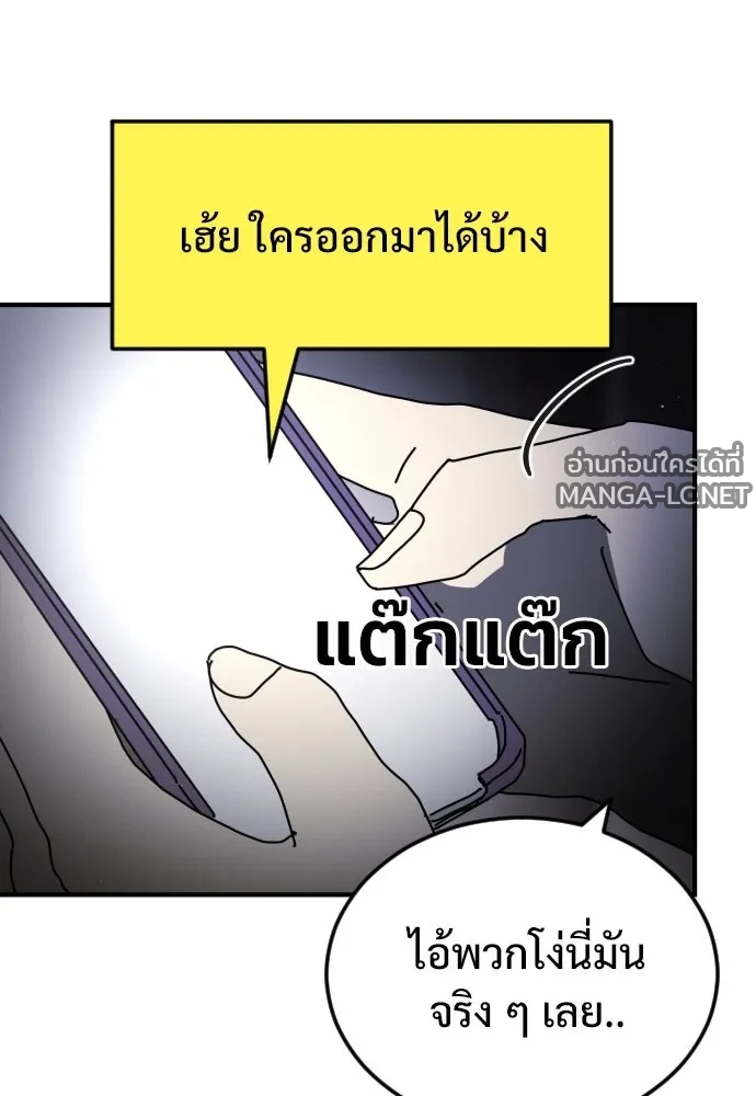 Manga-lc-com อ่านมังงะ อ่านการ์ตูน ออนไลน์ ฟรี วันดีคืนดี โซลก็ ตอนที่ 1 2 3 4 5 6 7 8 9 10 11 12 13 14 ฟรี ไม่มีโฆษณา Manga-lc - อ่าน มังงะ อ่าน การ์ตูน ออนไลน์ อ่านมังงะ ฟรี