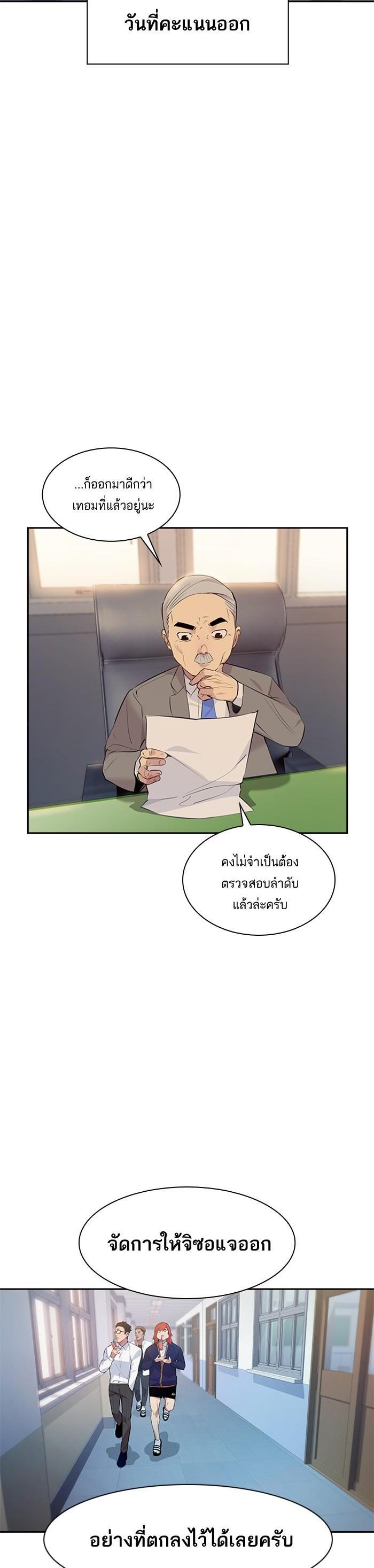 Manga-lc-com อ่านมังงะ อ่านการ์ตูน ออนไลน์ ฟรี The World Is Money and Power กลโกงโลกพนัน ตอนที่ 1 2 3 4 5 6 7 8 9 10 11 12 13 14 ฟรี ไม่มีโฆษณา Manga-lc - อ่าน มังงะ อ่าน การ์ตูน ออนไลน์ อ่านมังงะ ฟรี