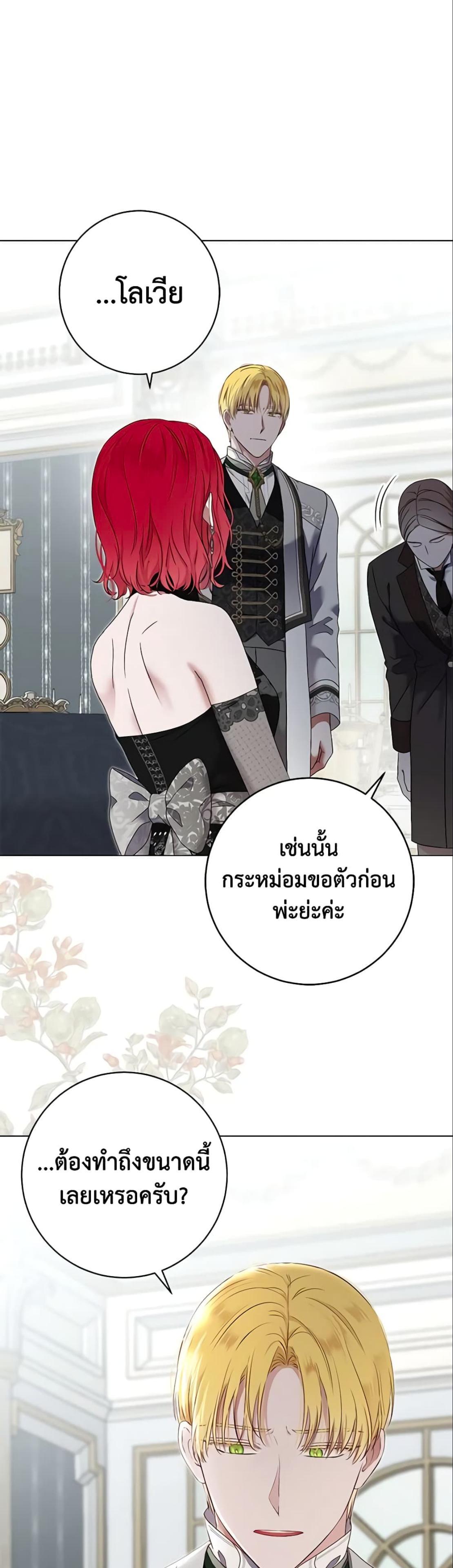 Manga-lc-com อ่านมังงะ อ่านการ์ตูน ออนไลน์ ฟรี I Fell into a Reverse Harem Game! ตอนที่ 1 2 3 4 5 6 7 8 9 10 11 12 13 14 ฟรี ไม่มีโฆษณา Manga-lc - อ่าน มังงะ อ่าน การ์ตูน ออนไลน์ อ่านมังงะ ฟรี