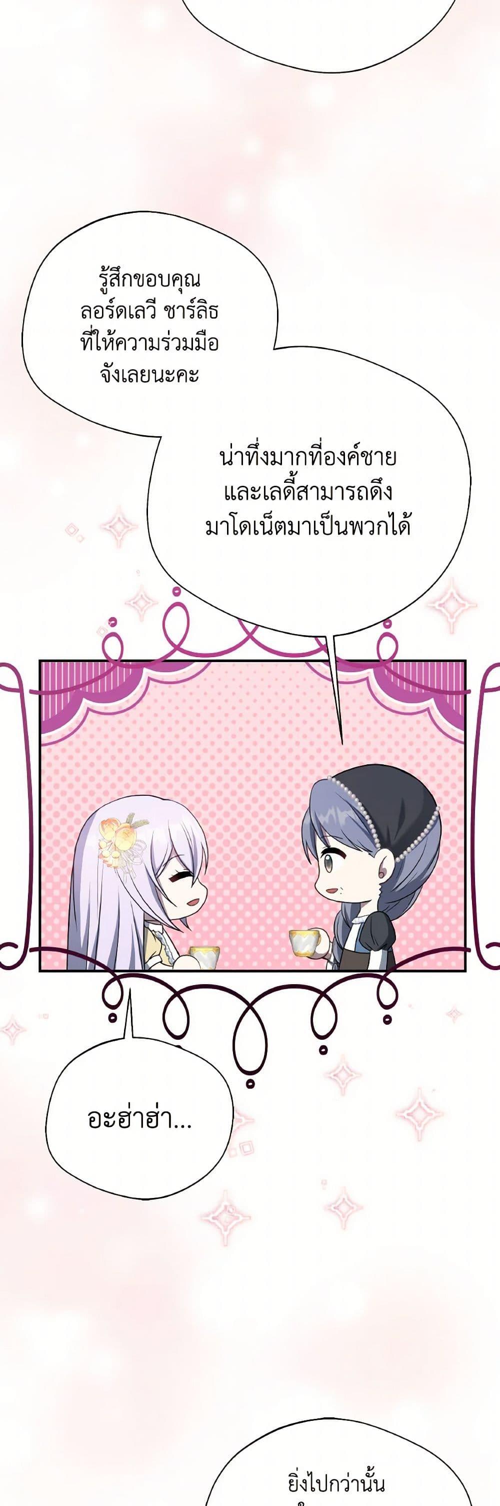 Manga-lc-com อ่านมังงะ อ่านการ์ตูน ออนไลน์ ฟรี I Became The Older Sister of A Regretful Male Lead ตอนที่ 1 2 3 4 5 6 7 8 9 10 11 12 13 14 ฟรี ไม่มีโฆษณา Manga-lc - อ่าน มังงะ อ่าน การ์ตูน ออนไลน์ อ่านมังงะ ฟรี
