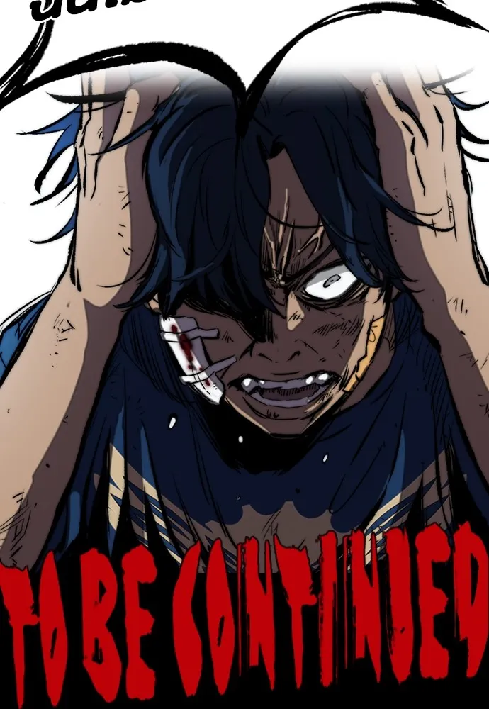 ปั่นสู้ฝันbrWind Breaker ตอนที่ 58 รูปที่ 64