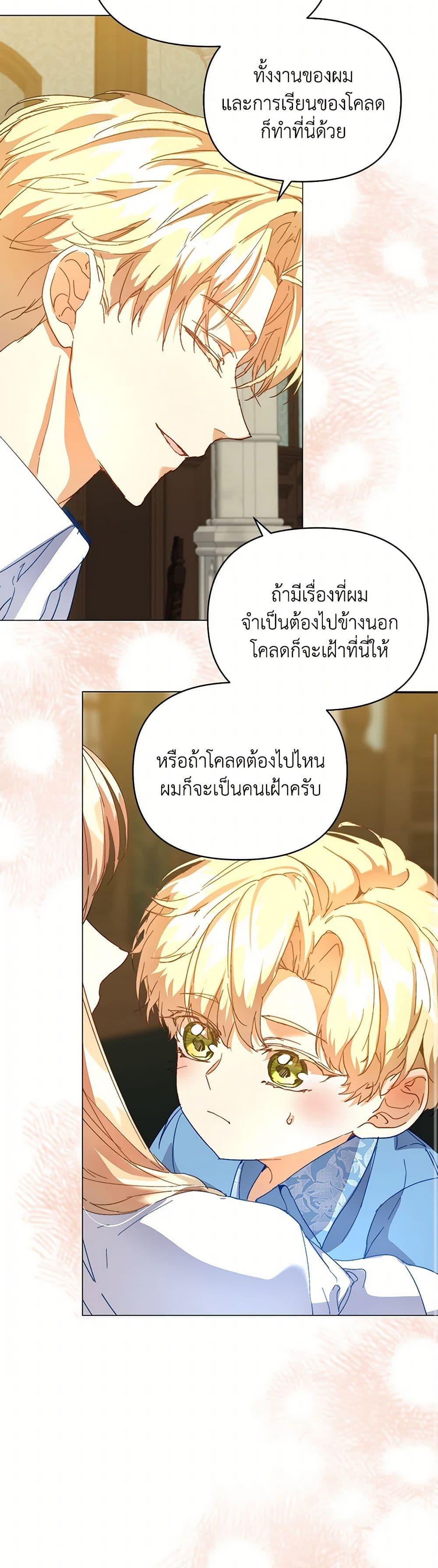 Manga-lc-com อ่านมังงะ อ่านการ์ตูน ออนไลน์ ฟรี I’m the Villainous Male Lead’s Terminally-Ill Aunt ตอนที่ 1 2 3 4 5 6 7 8 9 10 11 12 13 14 ฟรี ไม่มีโฆษณา Manga-lc - อ่าน มังงะ อ่าน การ์ตูน ออนไลน์ อ่านมังงะ ฟรี