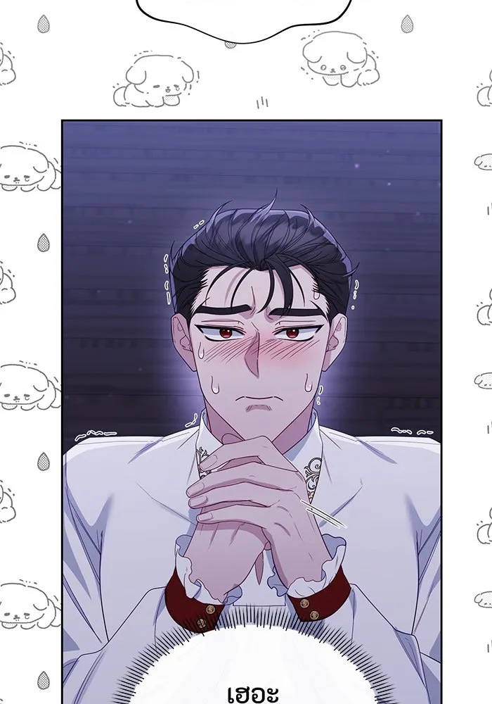 อยู่ดี ๆ ก็มีนางเอกนิยายเป็นเพื่อนบ้าน ตอนที่ 12 รูปที่ 70