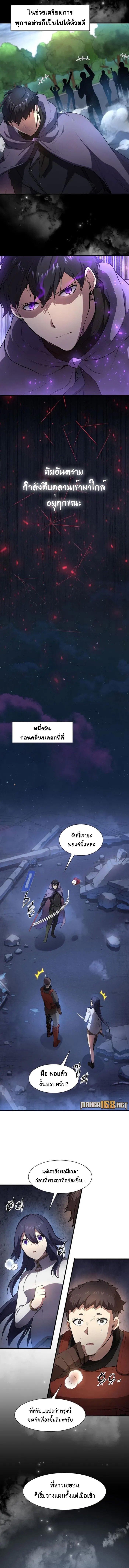 Manga-lc-com อ่านมังงะ อ่านการ์ตูน ออนไลน์ ฟรี Level Up with Skills ตอนที่ 1 2 3 4 5 6 7 8 9 10 11 12 13 14 ฟรี ไม่มีโฆษณา Manga-lc - อ่าน มังงะ อ่าน การ์ตูน ออนไลน์ อ่านมังงะ ฟรี