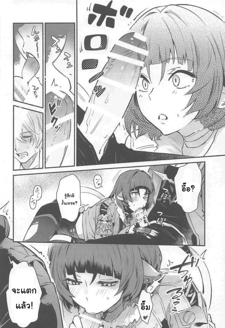 Doujin-Lc- อ่าน โดจิน มังฮวา เกาหลี ญี่ปุ่น จีน แปลไทย เปิดประตูทิ้งไว้เองนี่นา (C105) [Shiro no Ie (Yochiki)] TEMPTATION (Zenless Zone Zero) ตอนที่ 1 2 3 4 5 6 7 8 9 10 11 12 13 14 ฟรี ไม่มีโฆษณา อ่าน โดจิน Manhwa เกาหลี ญี่ปุ่น จีน เรามีครบ คัดมาให้เน้นๆ โดจิน 18+ รับประกันความฟินโดย  Doujin Lc