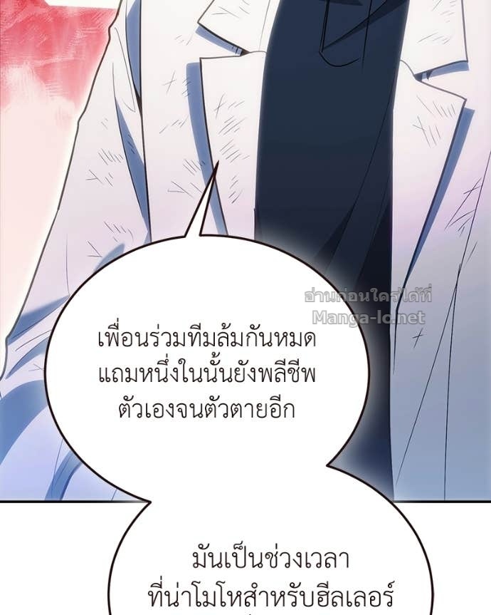 Doujin-Lc- อ่าน โดจิน มังฮวา เกาหลี ญี่ปุ่น จีน แปลไทย ฮีลเลอร์กำมะลอ ตอนที่ 1 2 3 4 5 6 7 8 9 10 11 12 13 14 ฟรี ไม่มีโฆษณา อ่าน โดจิน Manhwa เกาหลี ญี่ปุ่น จีน เรามีครบ คัดมาให้เน้นๆ โดจิน 18+ รับประกันความฟินโดย Doujin Lc