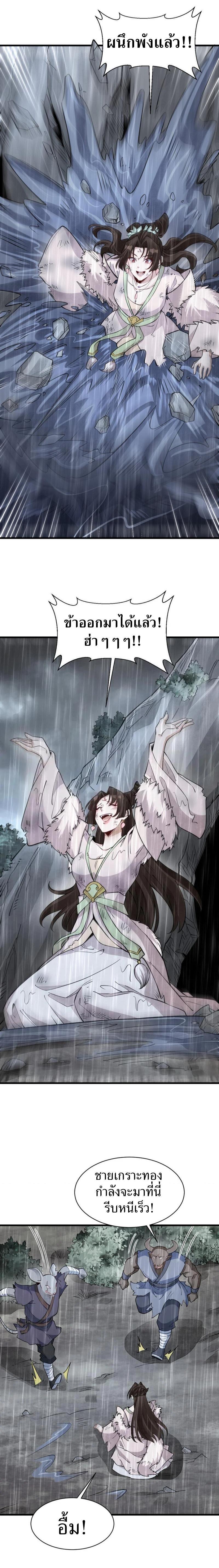 Manga-lc-com อ่านมังงะ อ่านการ์ตูน ออนไลน์ ฟรี Lan Ke Qi Yuan ตอนที่ 1 2 3 4 5 6 7 8 9 10 11 12 13 14 ฟรี ไม่มีโฆษณา Manga-lc - อ่าน มังงะ อ่าน การ์ตูน ออนไลน์ อ่านมังงะ ฟรี