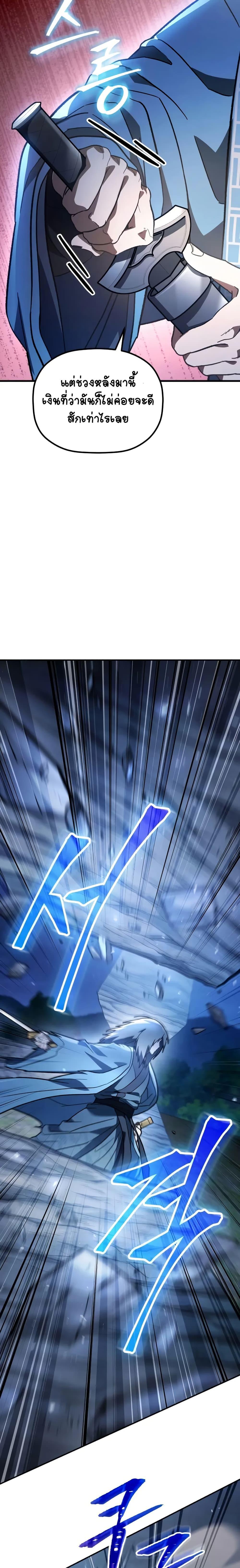 Manga-lc-com อ่านมังงะ อ่านการ์ตูน ออนไลน์ ฟรี The Youngest Son of the Eunhae Merchant ตอนที่ 1 2 3 4 5 6 7 8 9 10 11 12 13 14 ฟรี ไม่มีโฆษณา Manga-lc - อ่าน มังงะ อ่าน การ์ตูน ออนไลน์ อ่านมังงะ ฟรี