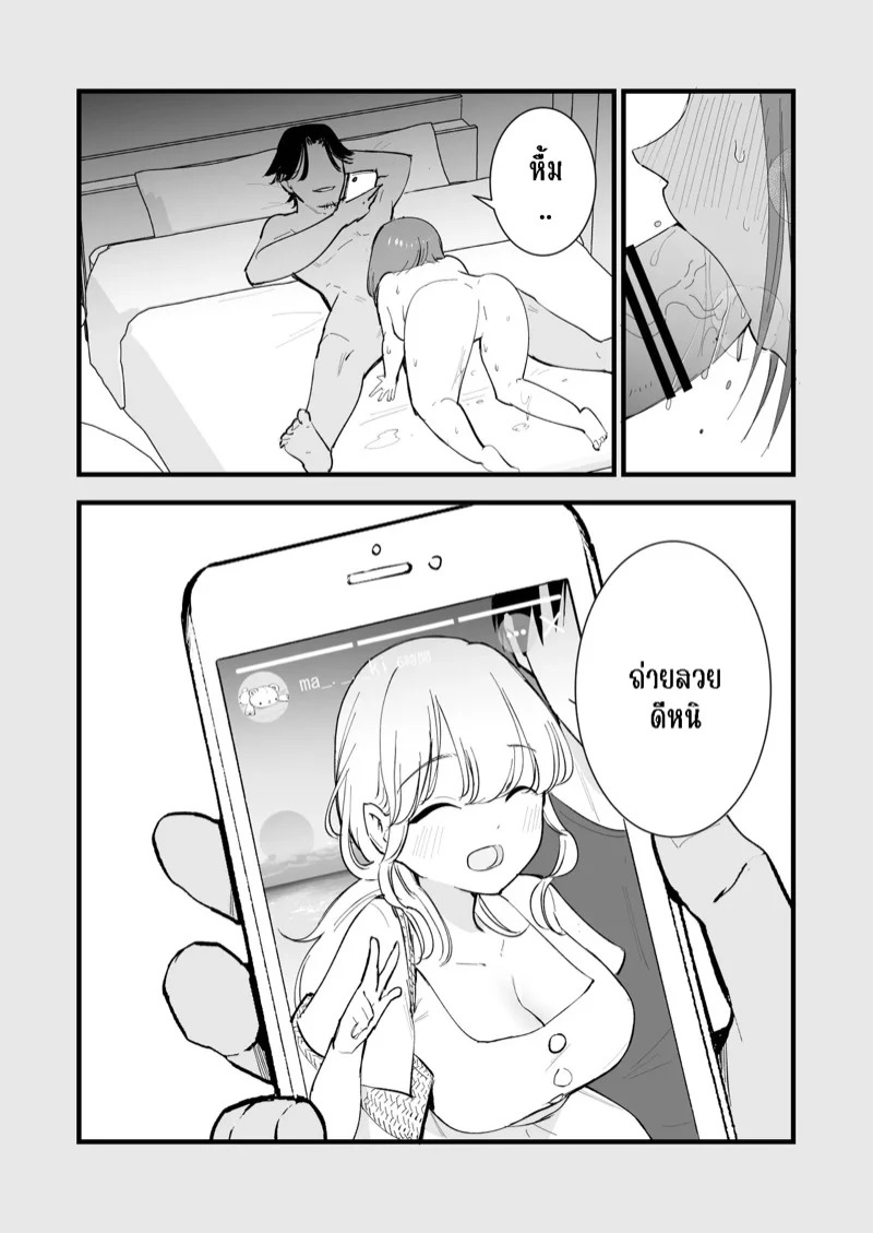 Doujin-Lc- อ่าน โดจิน มังฮวา เกาหลี ญี่ปุ่น จีน แปลไทย คาเฟ่ที่แฟนผมทำงานอยู่ 1  [Shironegiya (miya9)] Boku no Kanojo wa Cafe Tenin ~Beit Saki de Netorareta Kanojo~ - Part 1 ตอนที่ 1 ฟรี ไม่มีโฆษณา อ่าน โดจิน Manhwa เกาหลี ญี่ปุ่น จีน เรามีครบ คัดมาให้เน้นๆ โดจิน 18+ รับประกันความฟินโดย Doujin Lc