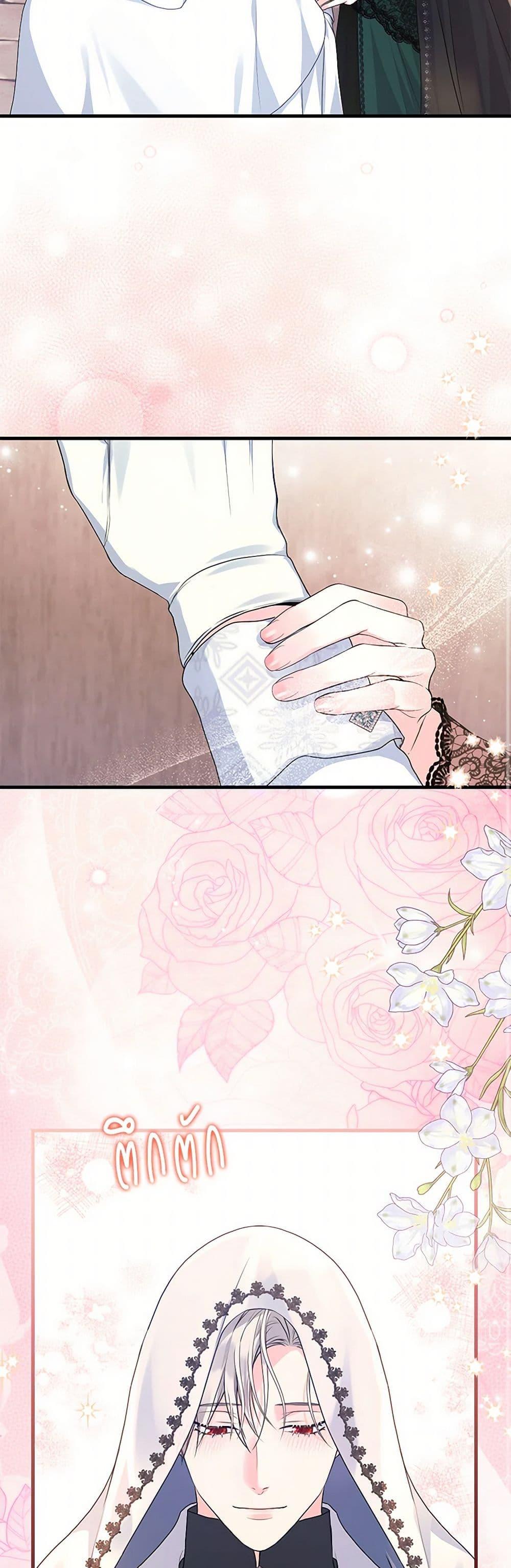 Manga-lc-com อ่านมังงะ อ่านการ์ตูน ออนไลน์ ฟรี The Archduke’s Magical Business Partner ตอนที่ 1 2 3 4 5 6 7 8 9 10 11 12 13 14 ฟรี ไม่มีโฆษณา Manga-lc - อ่าน มังงะ อ่าน การ์ตูน ออนไลน์ อ่านมังงะ ฟรี