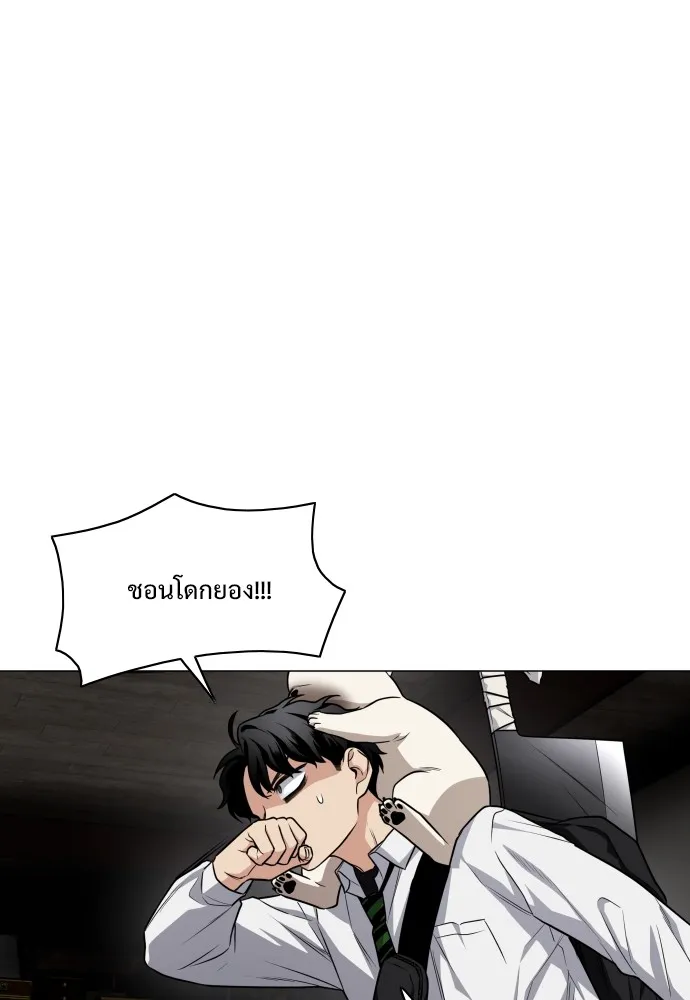 JAKDU ตอนที่ 30 รูปที่ 121