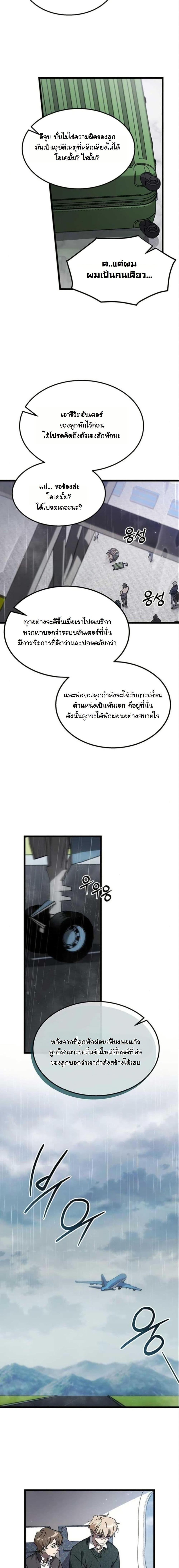 Manga-lc-com อ่านมังงะ อ่านการ์ตูน ออนไลน์ ฟรี LV. 99 The Princess of Dark Flare ตอนที่ 1 2 3 4 5 6 7 8 9 10 11 12 13 14 ฟรี ไม่มีโฆษณา Manga-lc - อ่าน มังงะ อ่าน การ์ตูน ออนไลน์ อ่านมังงะ ฟรี