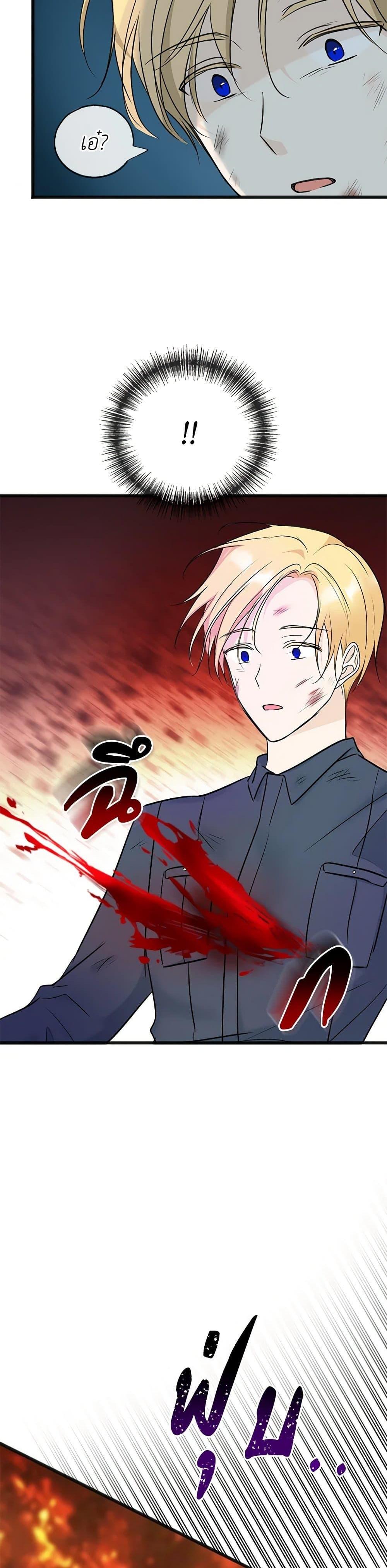 Manga-lc-com อ่านมังงะ อ่านการ์ตูน ออนไลน์ ฟรี Flowers May Wither but You Remain ตอนที่ 1 2 3 4 5 6 7 8 9 10 11 12 13 14 ฟรี ไม่มีโฆษณา Manga-lc - อ่าน มังงะ อ่าน การ์ตูน ออนไลน์ อ่านมังงะ ฟรี