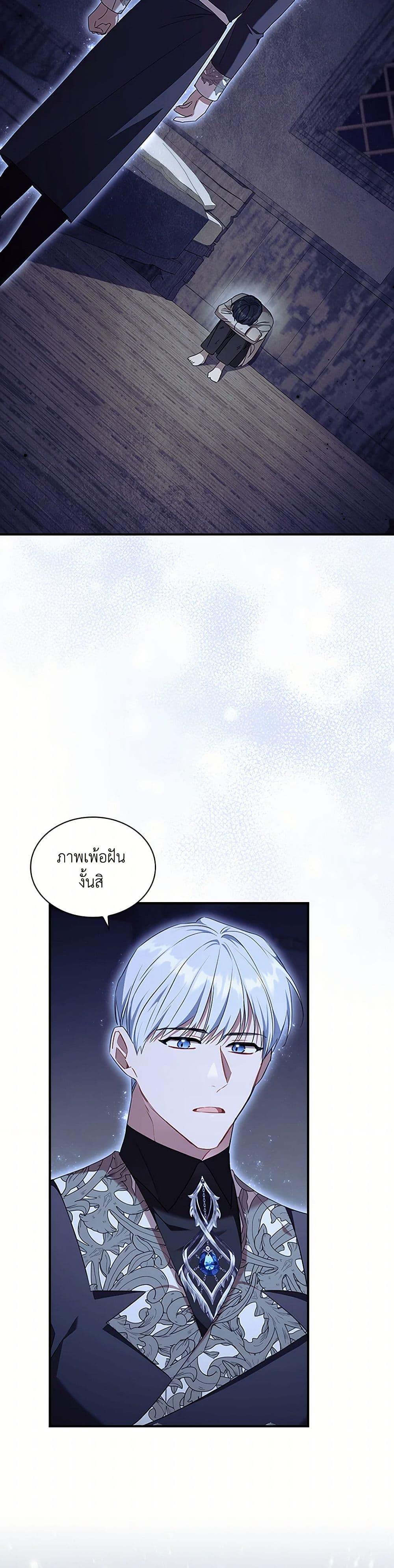 Manga-lc-com อ่านมังงะ อ่านการ์ตูน ออนไลน์ ฟรี The Beloved Little Princess ตอนที่ 1 2 3 4 5 6 7 8 9 10 11 12 13 14 ฟรี ไม่มีโฆษณา Manga-lc - อ่าน มังงะ อ่าน การ์ตูน ออนไลน์ อ่านมังงะ ฟรี