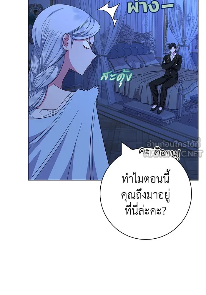 ฉันกลายเป็นแม่พระเอกนิยายจอมเสเพล ตอนที่ 38 รูปที่ 102