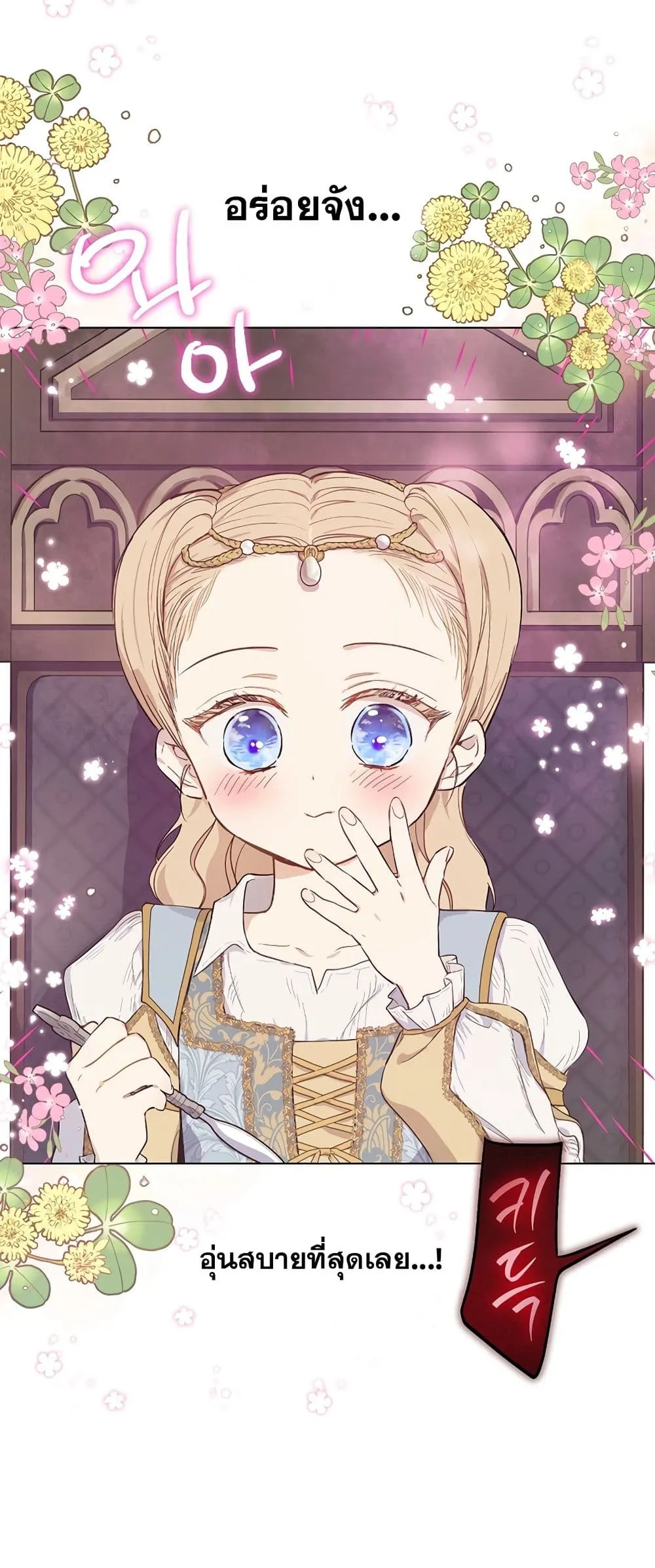 Manga-lc-com อ่านมังงะ อ่านการ์ตูน ออนไลน์ ฟรี The Forgotten Field ตอนที่ 1 2 3 4 5 6 7 8 9 10 11 12 13 14 ฟรี ไม่มีโฆษณา Manga-lc - อ่าน มังงะ อ่าน การ์ตูน ออนไลน์ อ่านมังงะ ฟรี