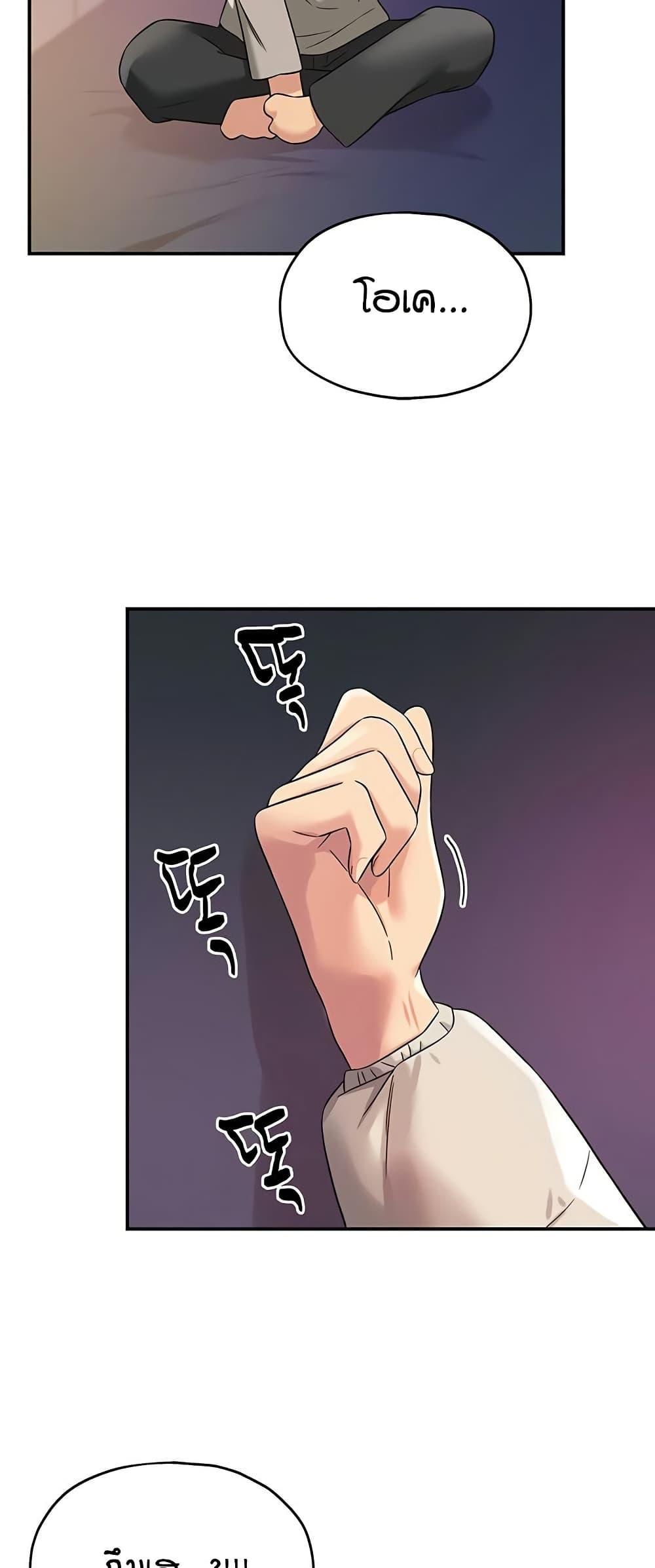 Doujin-Lc- อ่าน โดจิน มังฮวา เกาหลี ญี่ปุ่น จีน แปลไทย The Shop of Pleasure ตอนที่ 1 2 3 4 5 6 7 8 9 10 11 12 13 14 ฟรี ไม่มีโฆษณา อ่าน โดจิน Manhwa เกาหลี ญี่ปุ่น จีน เรามีครบ คัดมาให้เน้นๆ โดจิน 18+ รับประกันความฟินโดย  Doujin Lc