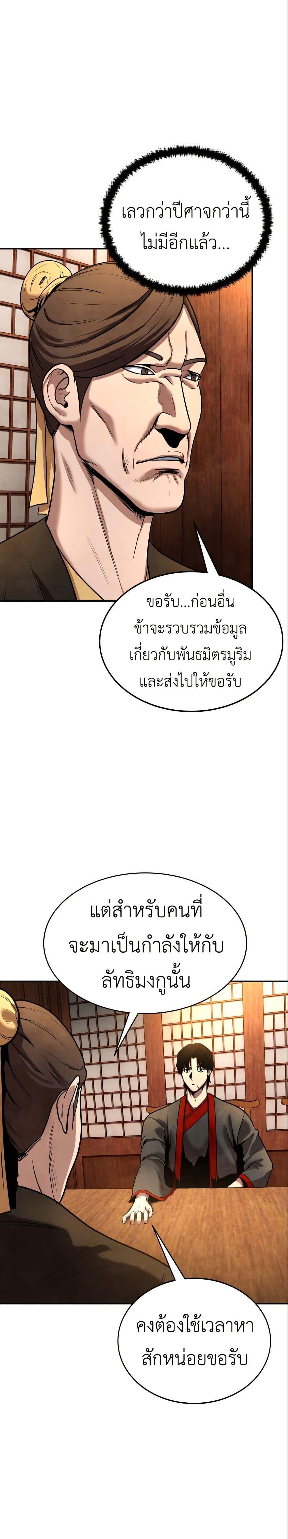 Manga-lc-com อ่านมังงะ อ่านการ์ตูน ออนไลน์ ฟรี Guest Gun ตอนที่ 1 2 3 4 5 6 7 8 9 10 11 12 13 14 ฟรี ไม่มีโฆษณา Manga-lc - อ่าน มังงะ อ่าน การ์ตูน ออนไลน์ อ่านมังงะ ฟรี