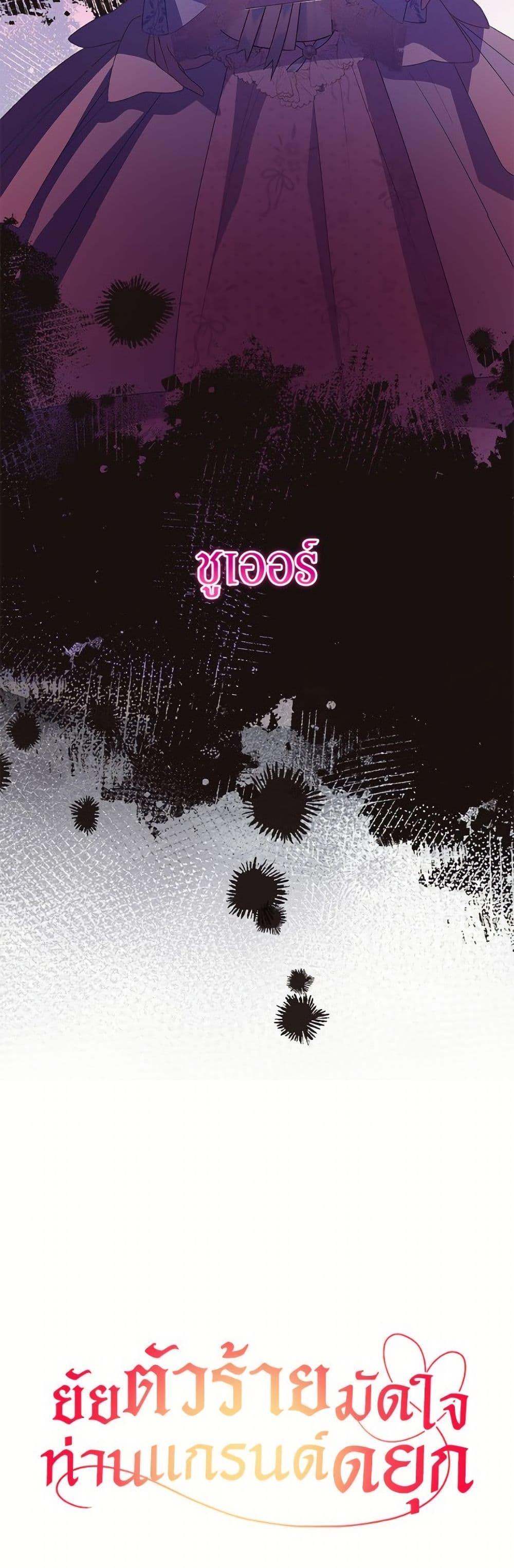 Manga-lc-com อ่านมังงะ อ่านการ์ตูน ออนไลน์ ฟรี The Villainess Captured the Grand Duke ตอนที่ 1 2 3 4 5 6 7 8 9 10 11 12 13 14 ฟรี ไม่มีโฆษณา Manga-lc - อ่าน มังงะ อ่าน การ์ตูน ออนไลน์ อ่านมังงะ ฟรี