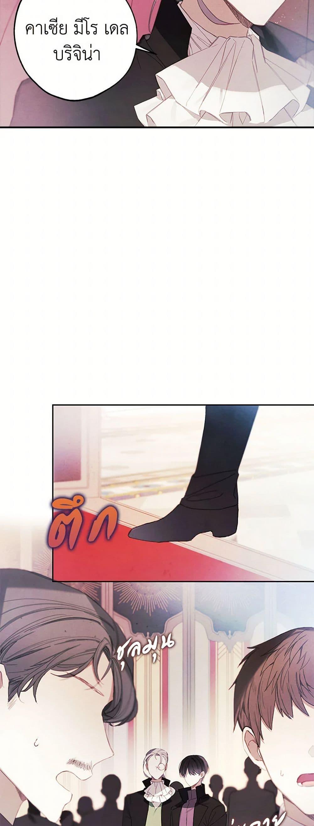 Manga-lc-com อ่านมังงะ อ่านการ์ตูน ออนไลน์ ฟรี The Princess’s Doll Shop ตอนที่ 1 2 3 4 5 6 7 8 9 10 11 12 13 14 ฟรี ไม่มีโฆษณา Manga-lc - อ่าน มังงะ อ่าน การ์ตูน ออนไลน์ อ่านมังงะ ฟรี