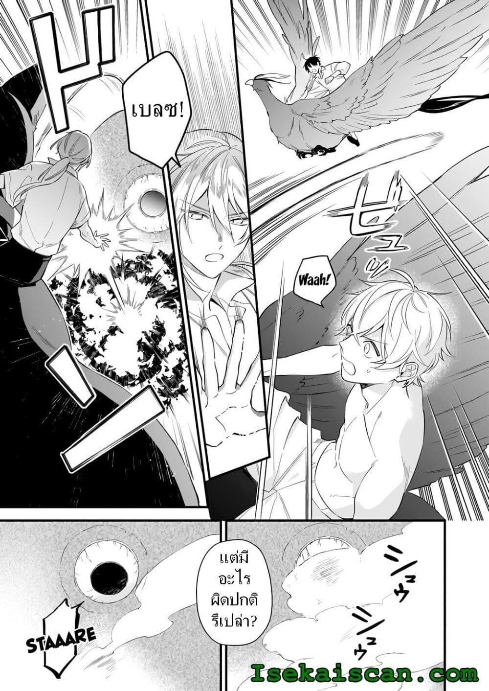 Manga-lc-com อ่านมังงะ อ่านการ์ตูน ออนไลน์ ฟรี I Want to Be a Receptionist of The Magic World! ตอนที่ 1 2 3 4 5 6 7 8 9 10 11 12 13 14 ฟรี ไม่มีโฆษณา Manga-lc - อ่าน มังงะ อ่าน การ์ตูน ออนไลน์ อ่านมังงะ ฟรี