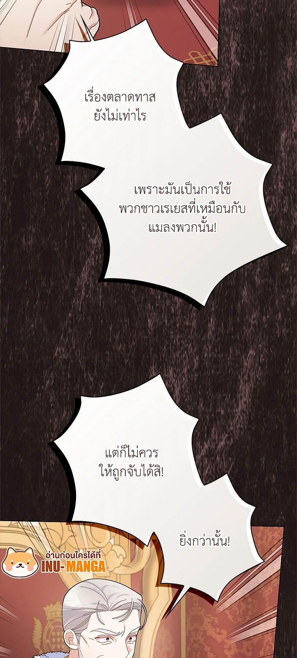 Manga-lc-com อ่านมังงะ อ่านการ์ตูน ออนไลน์ ฟรี Please Marry Me Again! ตอนที่ 1 2 3 4 5 6 7 8 9 10 11 12 13 14 ฟรี ไม่มีโฆษณา Manga-lc - อ่าน มังงะ อ่าน การ์ตูน ออนไลน์ อ่านมังงะ ฟรี