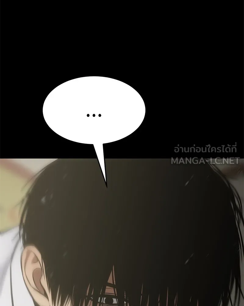 แบคXX ตอนที่ 66 รูปที่ 138