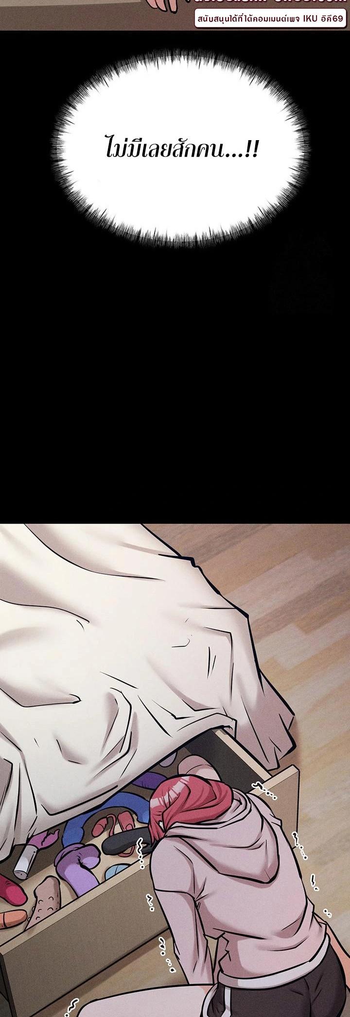Doujin-Lc- อ่าน โดจิน มังฮวา เกาหลี ญี่ปุ่น จีน แปลไทย Athletes Village The Trap ตอนที่ 1 2 3 4 5 6 7 8 9 10 11 12 13 14 ฟรี ไม่มีโฆษณา อ่าน โดจิน Manhwa เกาหลี ญี่ปุ่น จีน เรามีครบ คัดมาให้เน้นๆ โดจิน 18+ รับประกันความฟินโดย  Doujin Lc