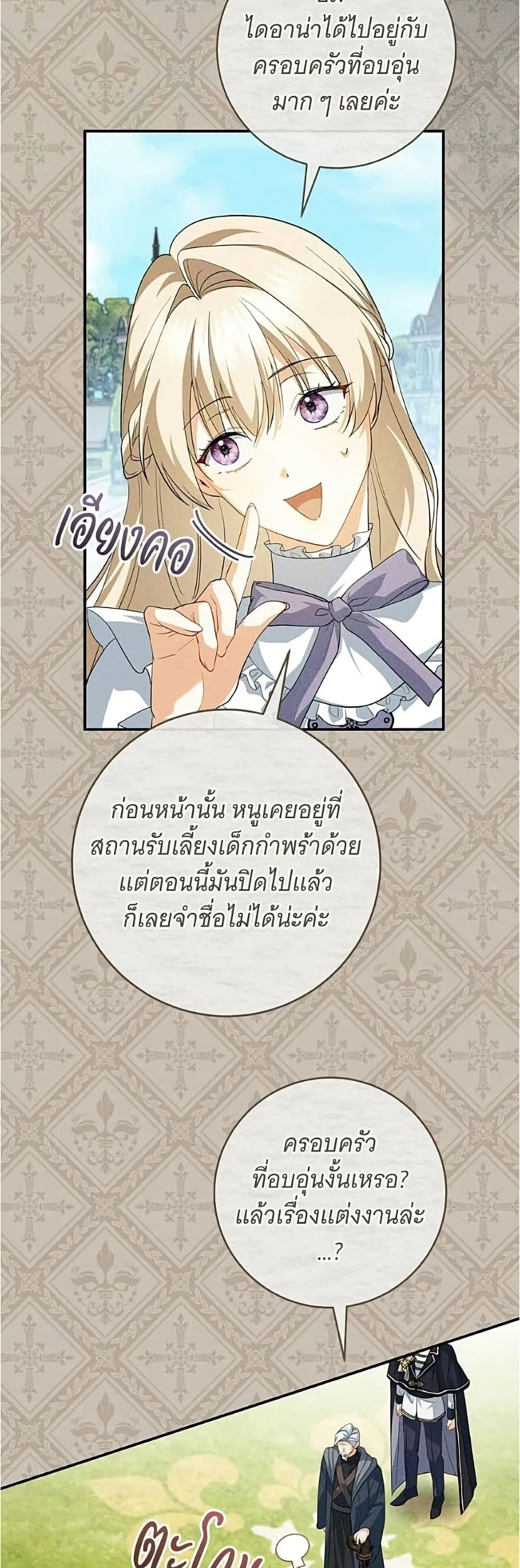 Manga-lc-com อ่านมังงะ อ่านการ์ตูน ออนไลน์ ฟรี All I Want is My Dream Home – โครงการมีสามีแถมฟรีบ้านในฝัน ตอนที่ 1 2 3 4 5 6 7 8 9 10 11 12 13 14 ฟรี ไม่มีโฆษณา Manga-lc - อ่าน มังงะ อ่าน การ์ตูน ออนไลน์ อ่านมังงะ ฟรี