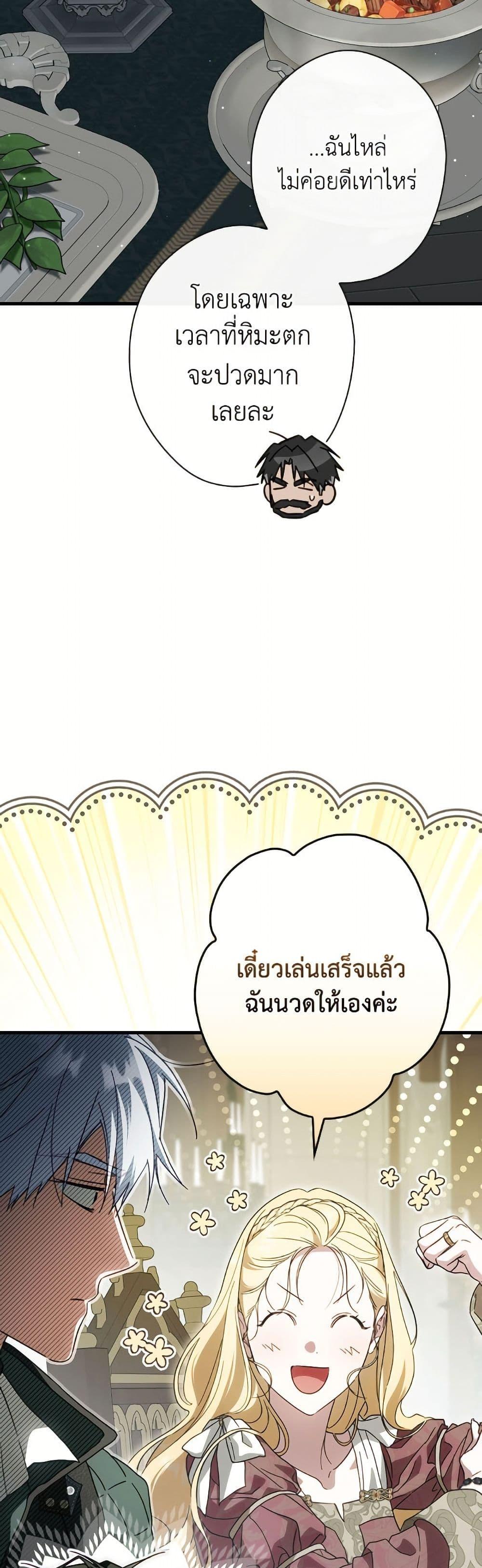 Manga-lc-com อ่านมังงะ อ่านการ์ตูน ออนไลน์ ฟรี How to Get My Husband on My Side ตอนที่ 1 2 3 4 5 6 7 8 9 10 11 12 13 14 ฟรี ไม่มีโฆษณา Manga-lc - อ่าน มังงะ อ่าน การ์ตูน ออนไลน์ อ่านมังงะ ฟรี