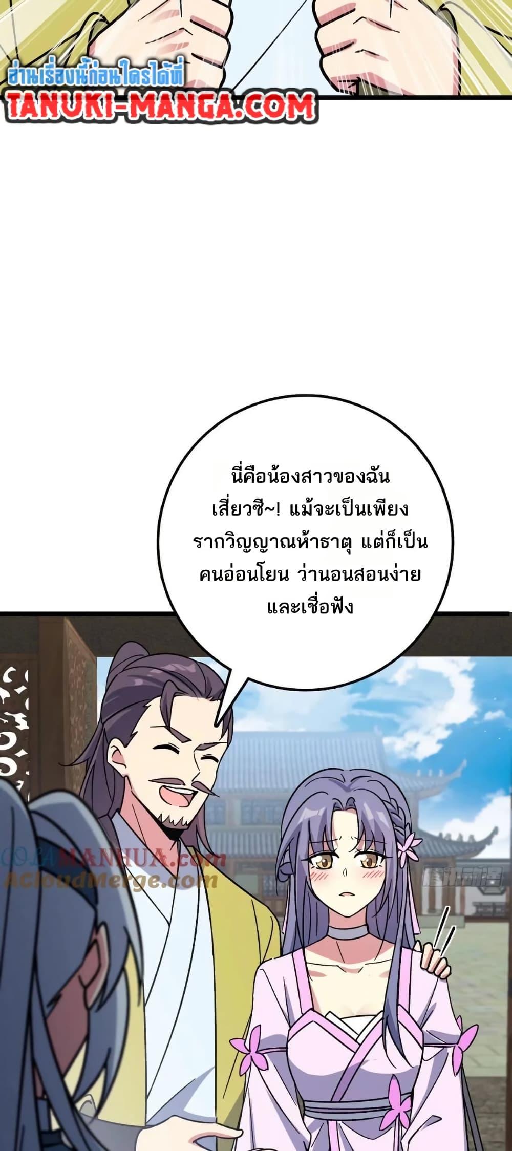 Manga-lc-com อ่านมังงะ อ่านการ์ตูน ออนไลน์ ฟรี My Master Only Breaks Through Every Time the Limit Is Reached ตอนที่ 1 2 3 4 5 6 7 8 9 10 11 12 13 14 ฟรี ไม่มีโฆษณา Manga-lc - อ่าน มังงะ อ่าน การ์ตูน ออนไลน์ อ่านมังงะ ฟรี