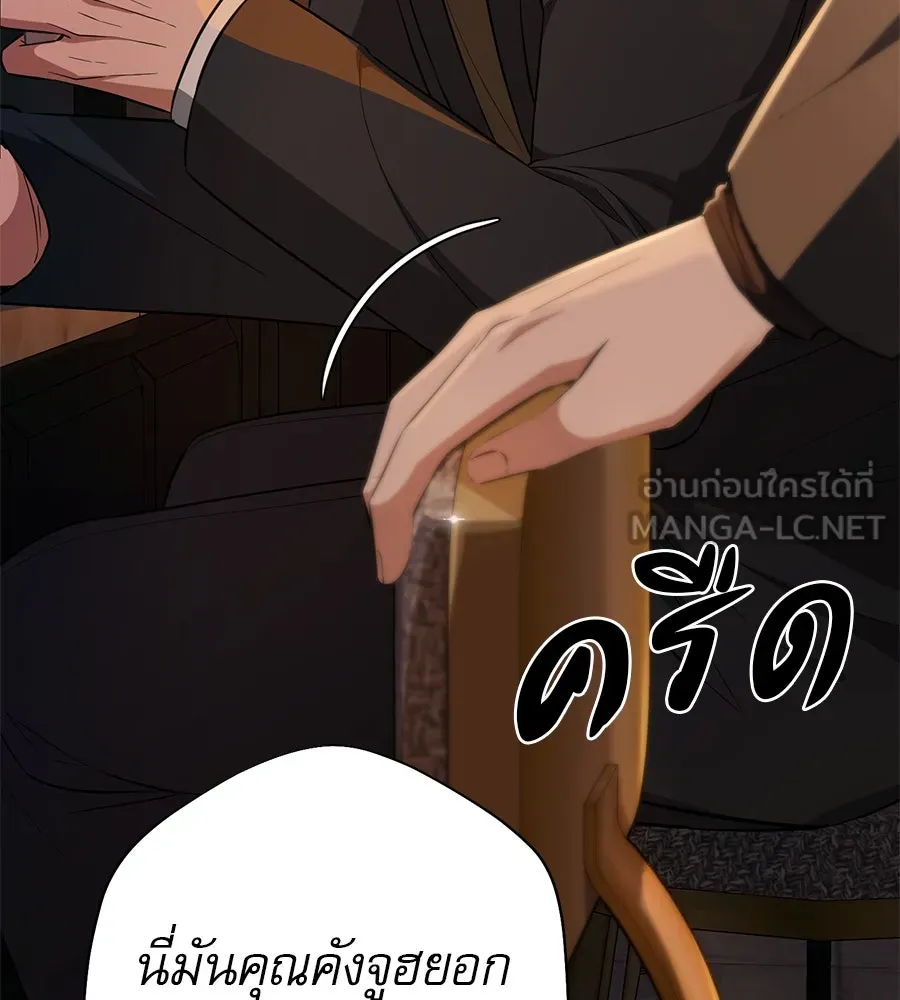 คอลเซ็นเตอร์เปลี่ยนชีวิต ตอนที่ 22 พันธมิตร รูปที่ 27