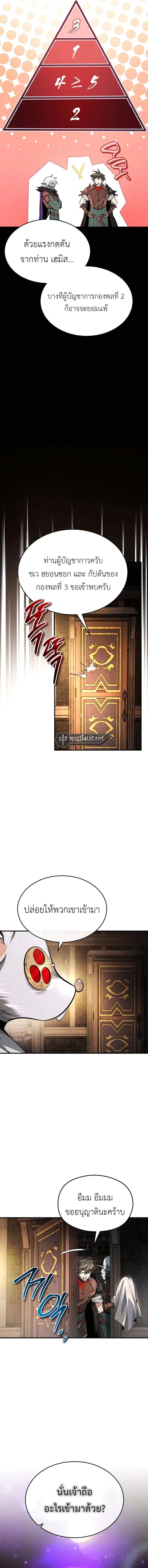 Manga-lc-com อ่านมังงะ อ่านการ์ตูน ออนไลน์ ฟรี There’s No Such Thing as a Bad Hero in the World ตอนที่ 1 2 3 4 5 6 7 8 9 10 11 12 13 14 ฟรี ไม่มีโฆษณา Manga-lc - อ่าน มังงะ อ่าน การ์ตูน ออนไลน์ อ่านมังงะ ฟรี