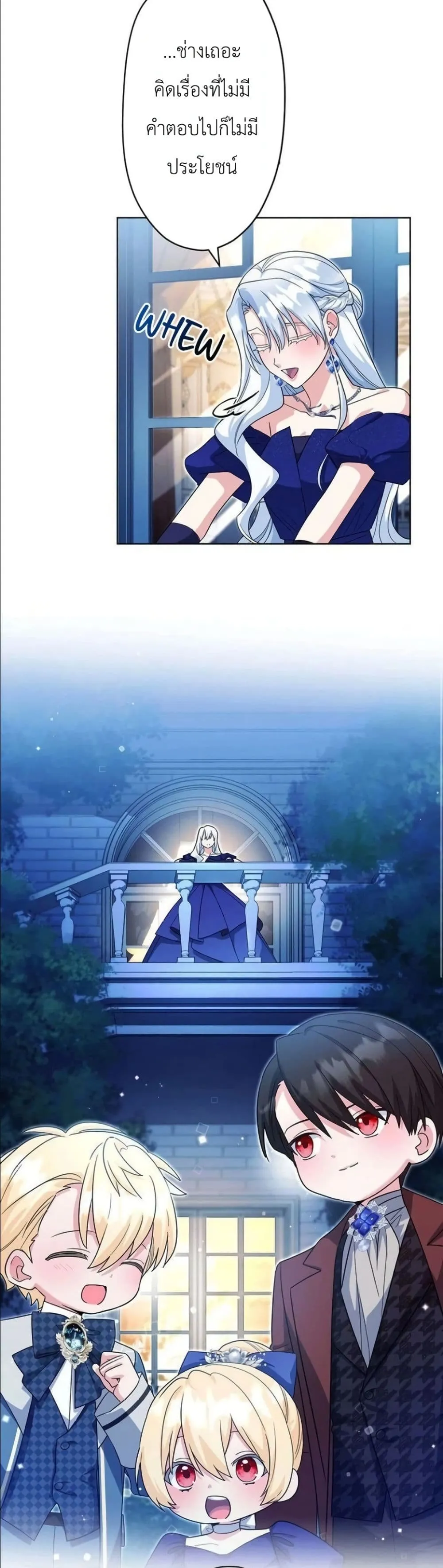 Manga-lc-com อ่านมังงะ อ่านการ์ตูน ออนไลน์ ฟรี I Possessed the Most Terrifying Stepmother in History ตอนที่ 1 2 3 4 5 6 7 8 9 10 11 12 13 14 ฟรี ไม่มีโฆษณา Manga-lc - อ่าน มังงะ อ่าน การ์ตูน ออนไลน์ อ่านมังงะ ฟรี