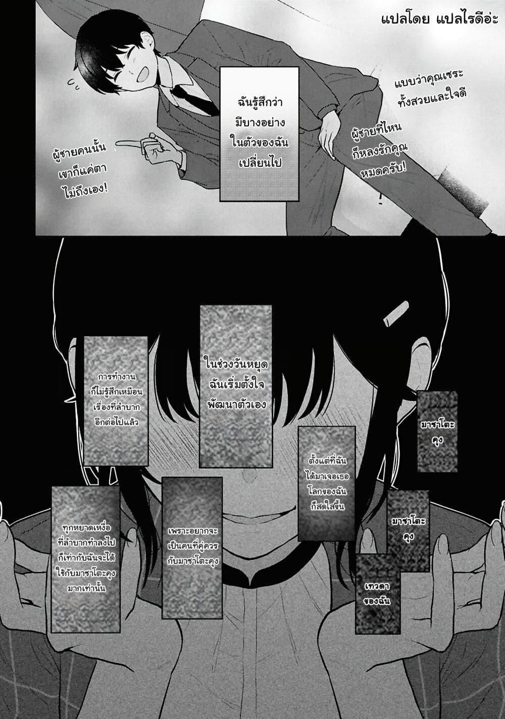 Manga-lc-com อ่านมังงะ อ่านการ์ตูน ออนไลน์ ฟรี Danjohi 15 no Sekai demo Futsu ni Ikirareru to Omotta ~ Geki Juu Kanjou na Kanojotachi ga Mujikaku Danshi ni Honrousaretara ตอนที่ 1 2 3 4 5 6 7 8 9 10 11 12 13 14 ฟรี ไม่มีโฆษณา Manga-lc - อ่าน มังงะ อ่าน การ์ตูน ออนไลน์ อ่านมังงะ ฟรี