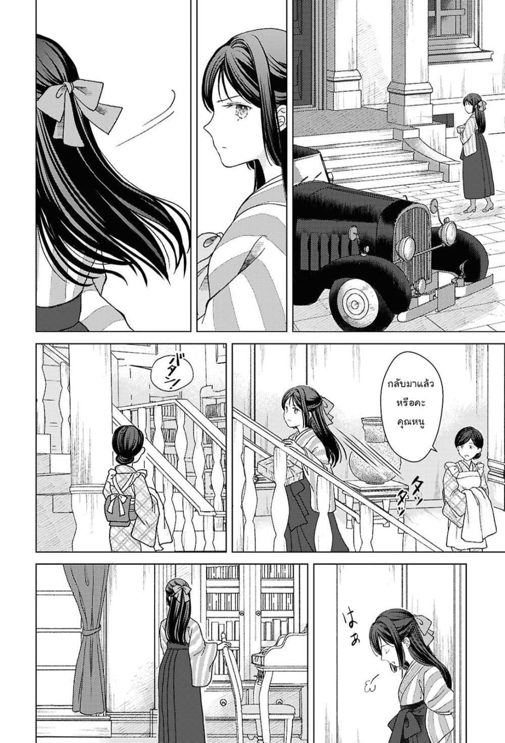 Manga-lc-com อ่านมังงะ อ่านการ์ตูน ออนไลน์ ฟรี Kanaria wa Kiraboshi no Yume o Miru ตอนที่ 1 2 3 4 5 6 7 8 9 10 11 12 13 14 ฟรี ไม่มีโฆษณา Manga-lc - อ่าน มังงะ อ่าน การ์ตูน ออนไลน์ อ่านมังงะ ฟรี
